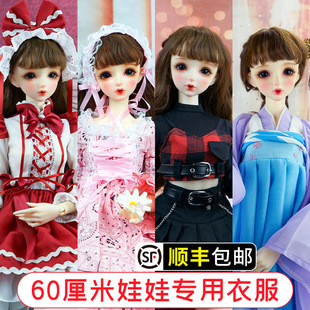 叶罗丽娃娃玩具衣服礼服公主裙娃娃汉服鞋子十二星座微微60厘米