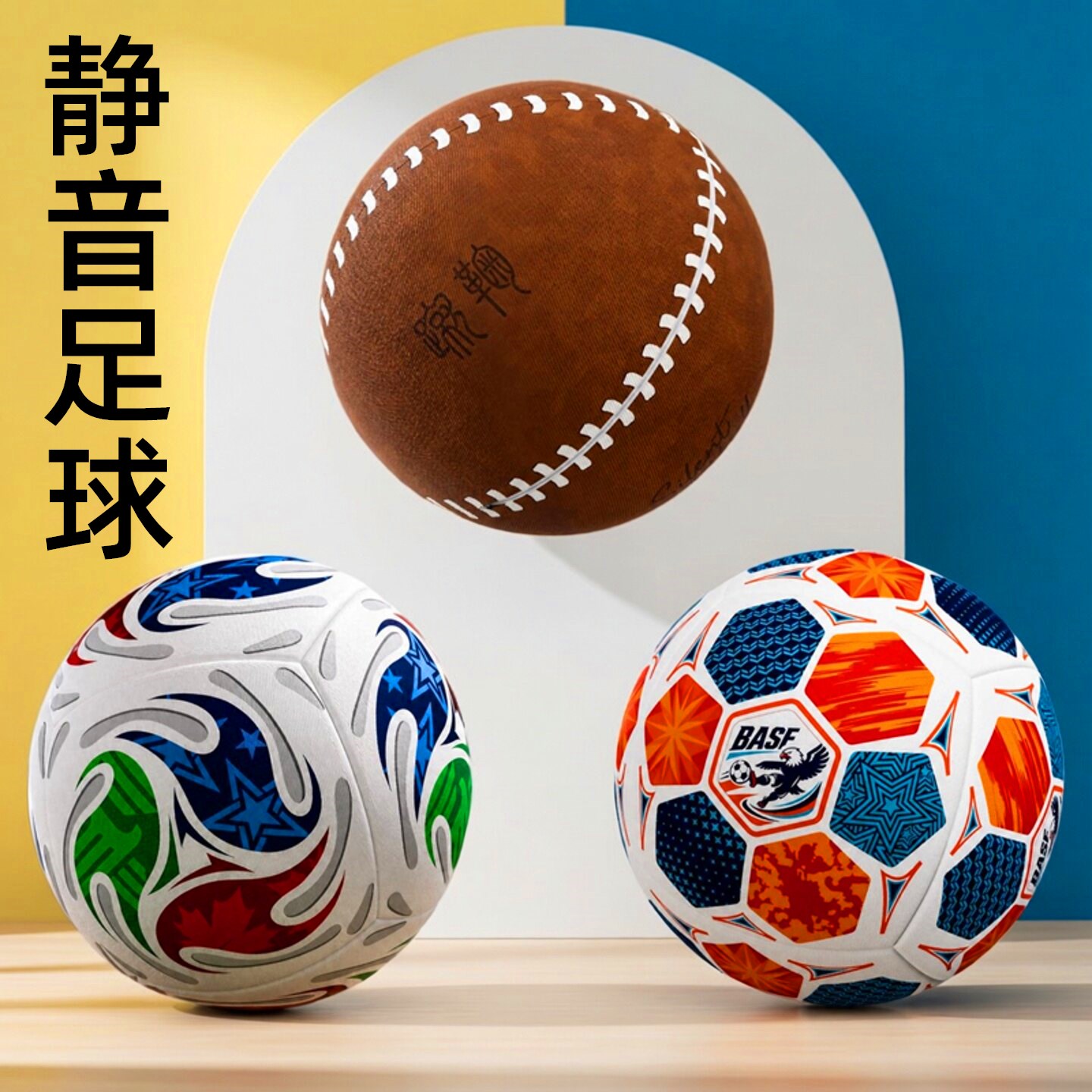 静音足球5号1:1仿真室内儿童小学生专用头球倒钩训练球海绵球玩具