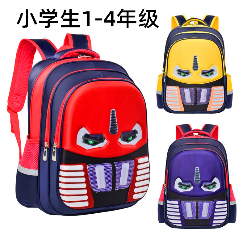 书包男小学生一二三四年级儿童卡通双肩背包大容量超轻便减负防水