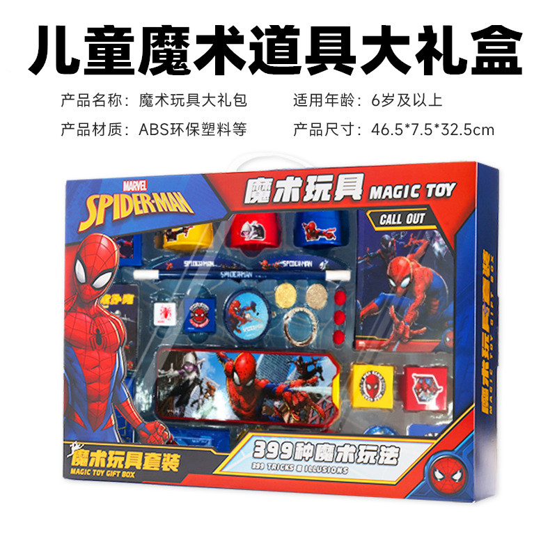 儿童魔术扑克牌桌面游戏益智玩具