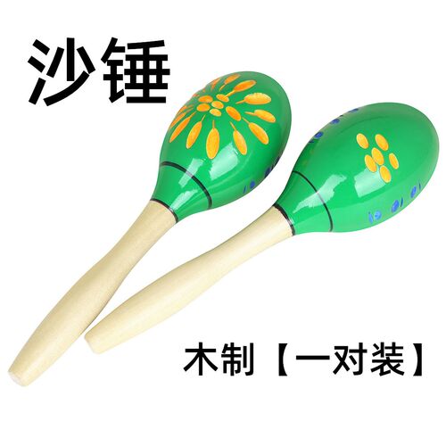 沙锤奥尔夫儿童打击乐器专业小沙锤表演礼花儿童早教玩具木制沙球