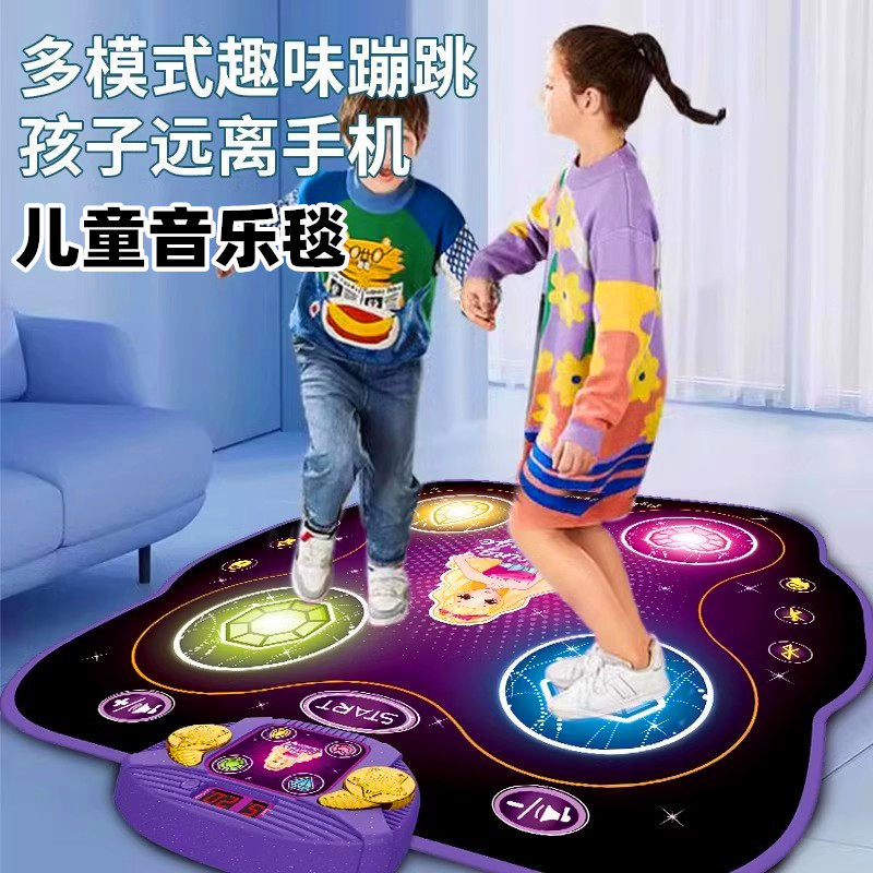 儿童音乐游戏毯跳舞毯家用室内运动玩具男闯关游戏地毯女孩礼物