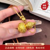 金包银曼卡龙同款 定制錾刻不染葫芦吊坠编绳项链毛衣链送节日礼物