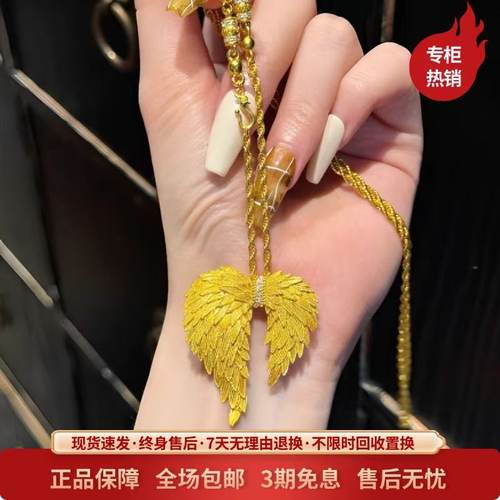 金包银工艺定制天使之翼吊坠