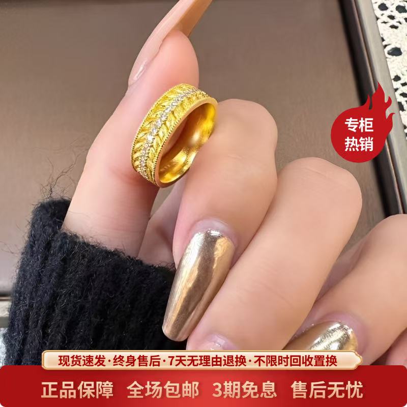 金包银传承工艺定制款麦穗戒指