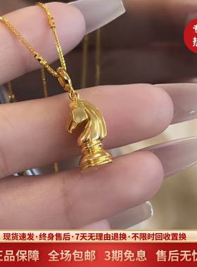 金包银工艺象棋骑士马吊坠项链