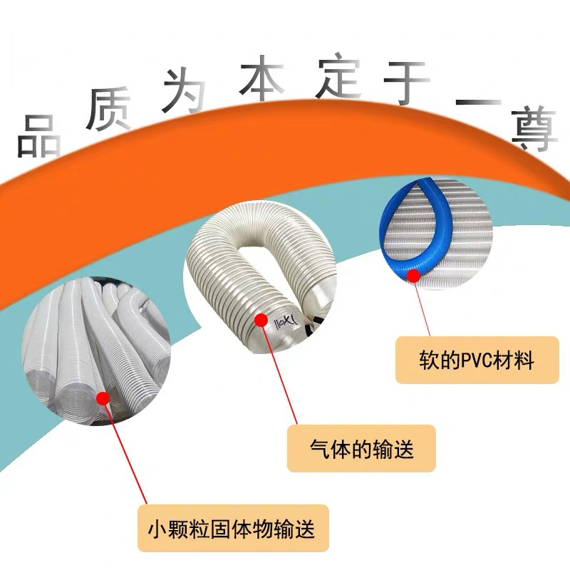 吸尘器管吸尘管管吸尘器木工推台锯裁精密锯吸尘器配件吸尘器板管