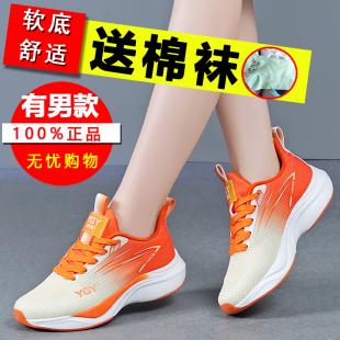 杨丽萍夏季新款广场舞鞋男女同款飞织布透气网面鞋跑步运动鞋健身