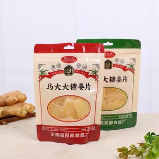 白糖姜片即食生姜糖片怀旧零食马大大糖姜片220g袋装