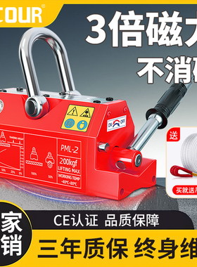 力拓 磁力吊永磁起重器工业强力吸盘磁铁吊具600KG400kg1吨2吨3吨