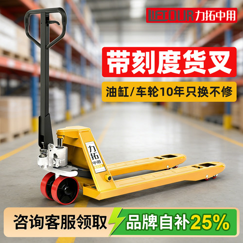 【热卖10000+】力拓中用手动地牛