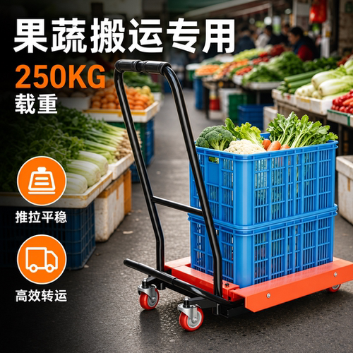 力拓中用周转箱手动筐小推车