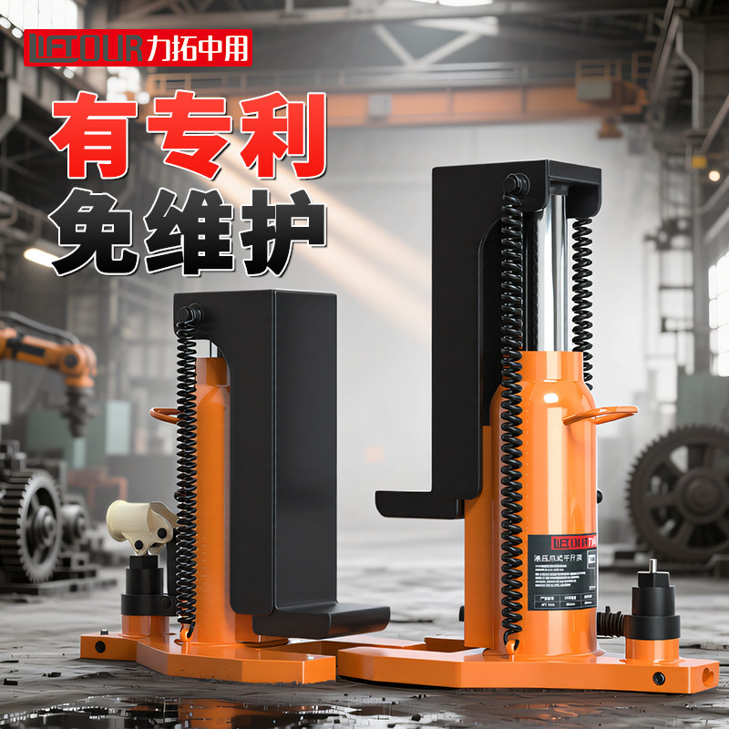 立式爪式千斤顶鸭嘴式小型钩式液压起道机低位油压10t 20T 30吨
