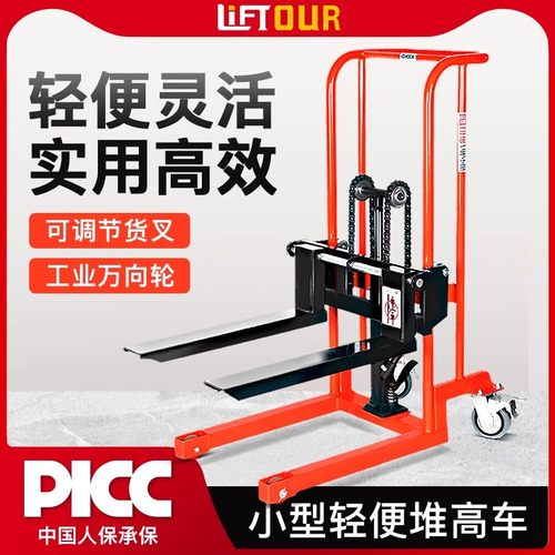 力拓中用小堆高车轻便灵活