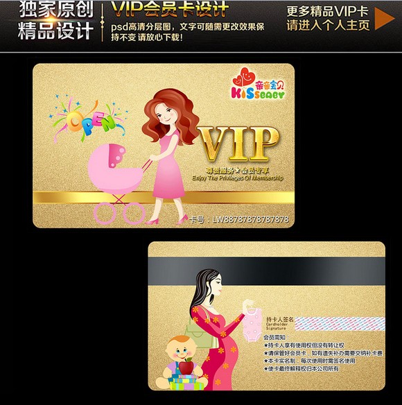 母婴店/游泳馆/游乐场计次会员卡制作/磁条卡/磨砂卡/储值卡套餐