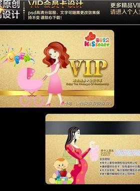 母婴店/游泳馆/游乐场计次会员卡制作/磁条卡/磨砂卡/储值卡套餐