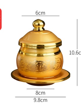 供佛杯供水杯家用佛前供奉财神观音招财心经圣水杯佛台杯佛具用品