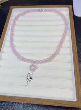 粉嫩嫩可爱少女心粉水晶星月项链送女友闺蜜礼物