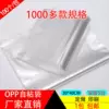 Товары от 罗里红