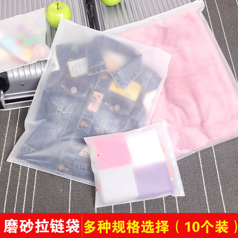 刘涛同款旅行收纳袋旅游衣服整理防水密封袋衣物分装行李箱收纳包