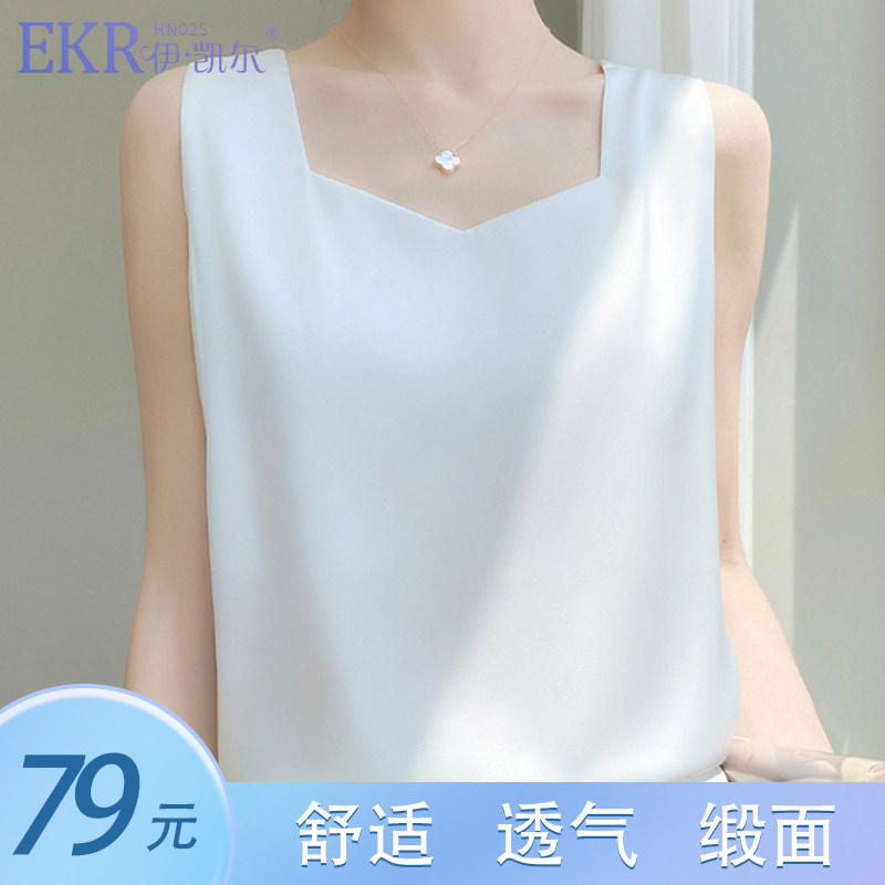 HN025缎面春夏季女装新修身宽带v领短款气质内搭上衣吊带背心