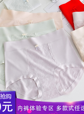 110-140斤女士中大码棉莫RC亲肤舒适时尚透气女士三角内裤ZD11608