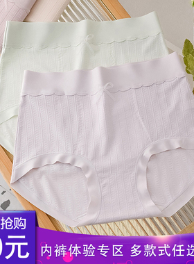 110-145斤中大码女士RC棉莫时尚透气亲肤女士三角舒适内裤ZD11609