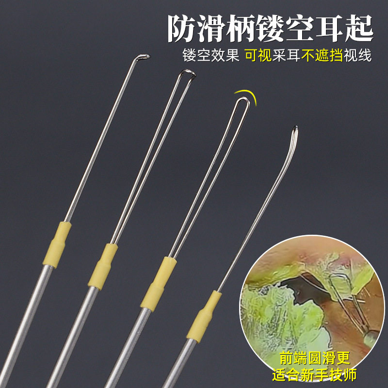 专业采耳工具耳起翘耳铲超薄掏耳朵扒子小头耳勺柄技师专用直弯头