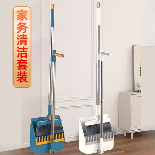 扫把簸箕套装2025新款家用扫地笤帚可折叠扫帚垃圾桶两件套组合装