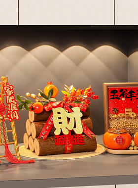 五谷丰登摆件乔迁之喜装饰新居布置搬家入宅仪式用品礼物全套2026