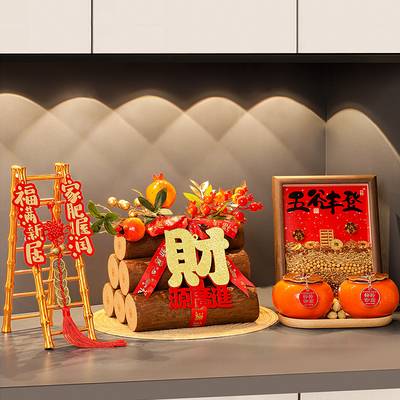 五谷丰登摆件乔迁之喜装饰新居布置搬家入宅仪式用品礼物全套2026
