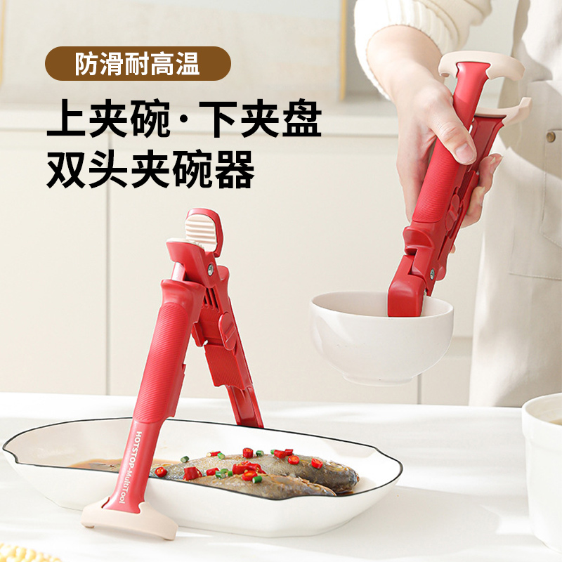 防烫夹取盘二合一取碗夹厨房耐高温硅胶防滑夹菜盘烤盘砂锅蒸锅夹