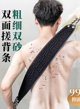 男士专用搓澡巾洗澡巾强力搓泥神器家用粗砂长条擦后背沐浴手套女