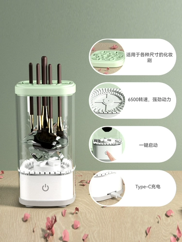 Автоматическая гигиеническая кисть, гигиенический очищающий порошок, быстросохнущий спонж, новая коллекция