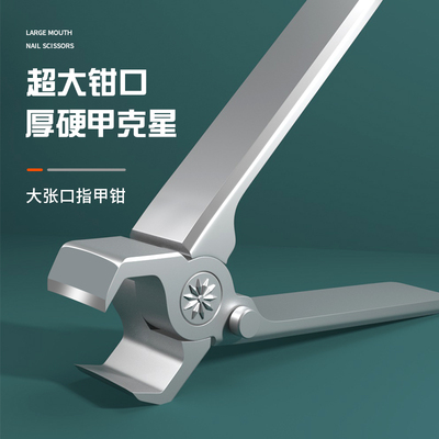 指甲刀德国不锈钢专用单个