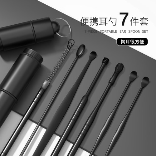 掏耳神器不锈钢掏耳勺采耳工具六件套装大人专用的挖耳勺扣耳朵屎