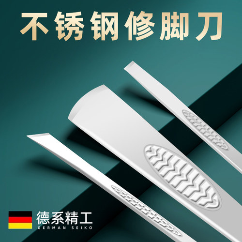 专业修脚刀扬州三把刀不锈钢