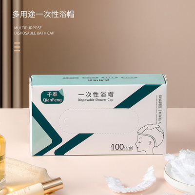 一次性浴帽多用途家用洗澡防水发帽厨房防油烟尘发膜焗油染发头套