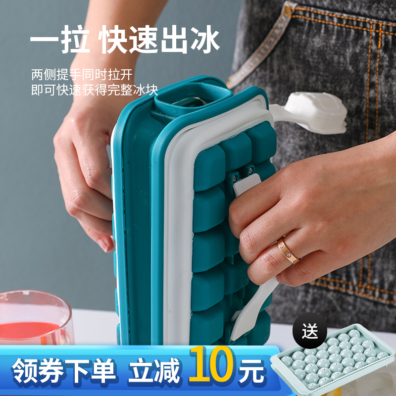 3冰球壶二合一冰格模具水壶制冰器储存盒冰箱冻冰块袋硅胶网红神器