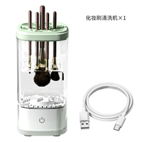 Заглушка -в машине для очистки кисти для макияжа [2A Plug]]