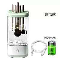 Машина для очистки кисти для зарядки