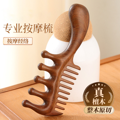 檀木梳家用木头加厚木质实木静电脱发女士长发专用经络防按摩梳子
