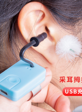 手指灯采耳专用工具充电技师专业手握式led拇指家用挖耳灯USB直充