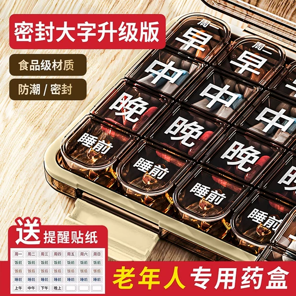 Товары от 云绥旗舰店