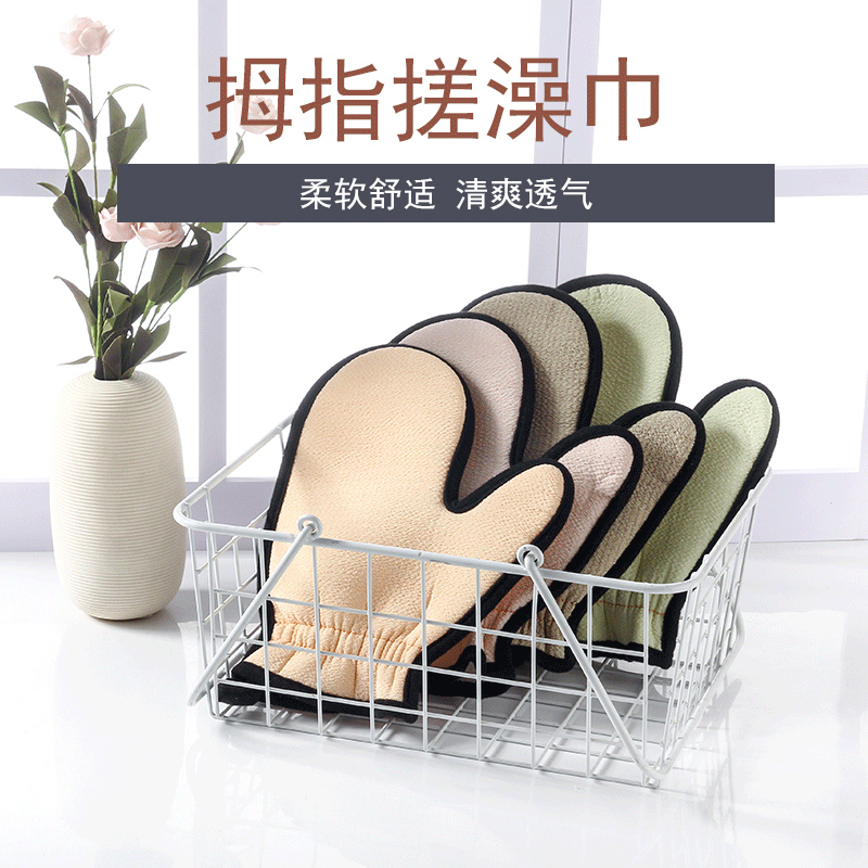 搓澡巾手套款强力搓泥