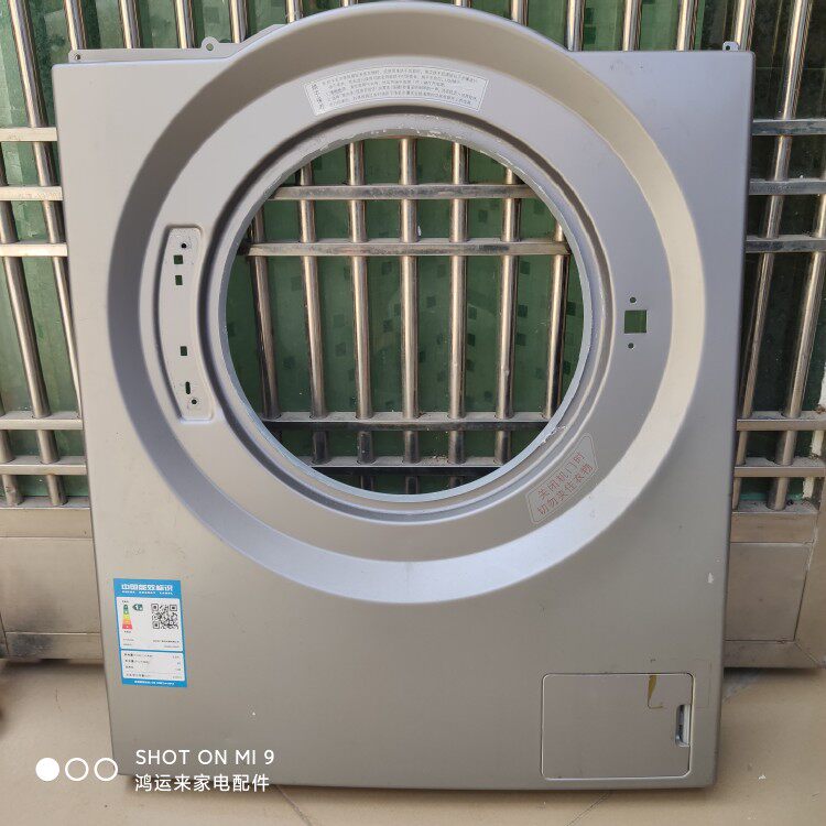 适用松下滚筒洗衣机Ⅹqg90-eg925前门板前面板
