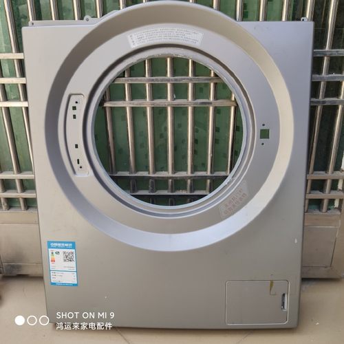 适用松下滚筒洗衣机ⅩQG90-EG925前门板前面板