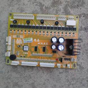 全自动麻将机配件思泰主板电脑板ST1405+