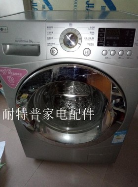 LG外壳滚筒洗衣机箱体WD-90105 WD-NB80105 WD-T12245D