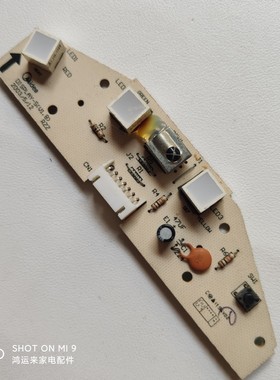 适用美的抽湿机显示板按键板DⅠSPLAY-S(V1.8)